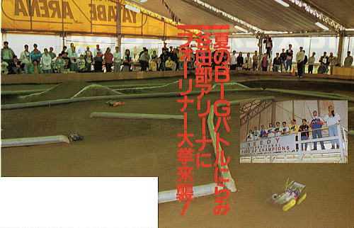廣坂物語